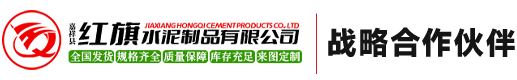 水泥電線桿,高壓電線桿廠家,電線桿價格-嘉祥縣紅旗水泥制品有限公司