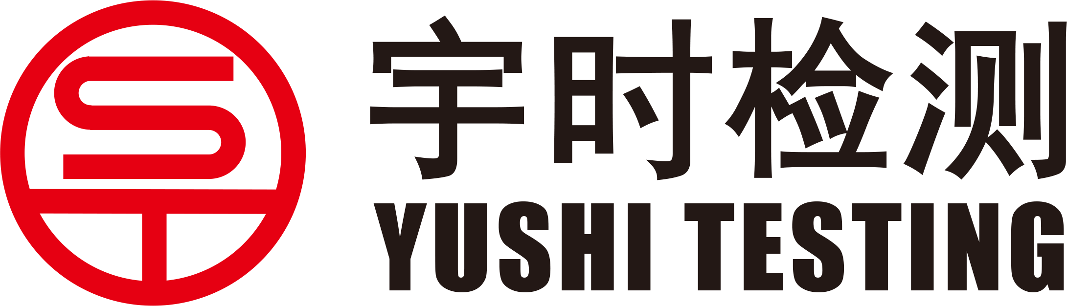 沈陽宇時檢測設備有限公司-探傷機、爬行器研發制造廠