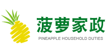 沈陽月嫂_沈陽育兒嫂_沈陽家政-【菠蘿家政】