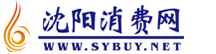 沈陽消費網-權威媒體-零售商業門戶