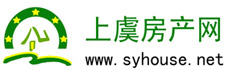 上虞房產(chǎn)網(wǎng)-二手房買賣,房屋出租,房產(chǎn)中介,房地產(chǎn)信息,上虞二手房,上虞租房
