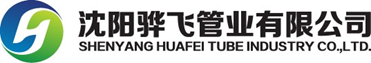 遼寧玻璃鋼管_遼寧水泥管_遼寧玻璃鋼儲罐_沈陽驊飛管業(yè)有限公司