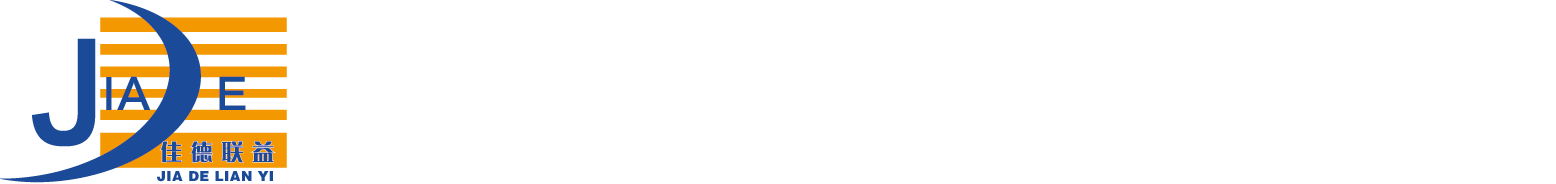 沈陽佳德聯(lián)益能源科技股份有限公司