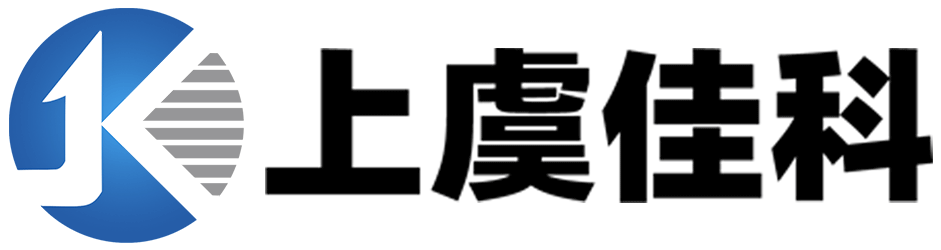 軸流|屋頂|壁式|誘導(dǎo)|消防排煙風(fēng)機(jī)-高壓離心通風(fēng)設(shè)備-國家3C認(rèn)證-上虞風(fēng)機(jī)廠家-浙江紹興上虞佳科機(jī)電有限公司