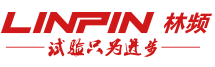 鹽霧試驗(yàn)箱廠家_鹽霧試驗(yàn)箱價(jià)格_鹽霧腐蝕試驗(yàn)箱_林頻鹽霧試驗(yàn)箱品牌