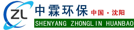 醫(yī)院醫(yī)療污水處理設(shè)備,農(nóng)村污水處理-沈陽中霖環(huán)保科技公司