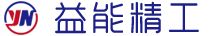 沈陽益能精工新能源科技有限公司