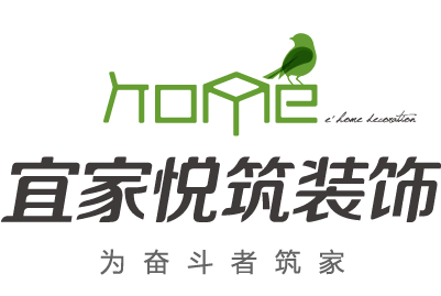 【在線報價】_沈陽裝修公司_沈陽裝修公司排名-沈陽宜家悅筑【官網】