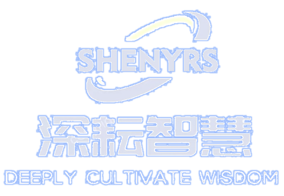 深圳市深耘智慧科技有限公司-新能源儲能/道路交通/通信/通訊/電力/醫療/教育等