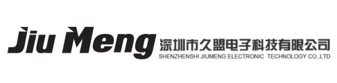深圳市久盟電子科技有限公司