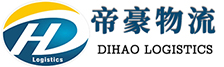蘇州物流公司-常熟-吳江-物流專線-帝豪物流公司