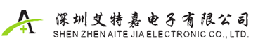 深圳艾特嘉電子有限公司-移動電源工廠-深圳移動電源廠商