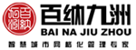 三維地圖-網格化-智能候車亭-電子站牌-百納九洲