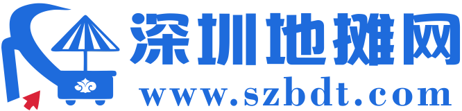 地攤貨批發網 - 專注地攤貨源批發、擺攤攤位及擺地攤新產品 -