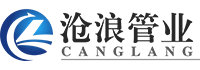 深圳不銹鋼水管_卡壓式不銹鋼管件_304薄壁不銹鋼管_不銹鋼管廠(chǎng)家-滄浪管業(yè)