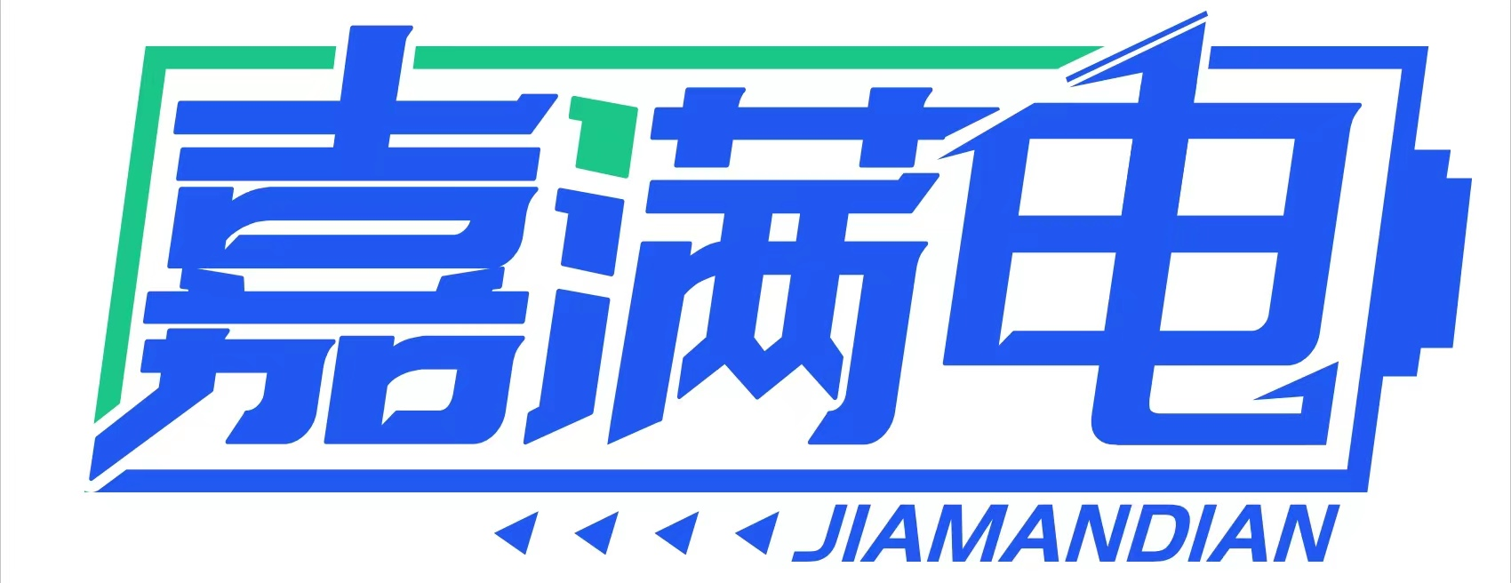 嘉滿電-充電樁-汽車充電樁-汽車慢充-二輪電充電樁-電動車充電樁-寶星通達科技