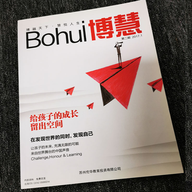 無錫市春陽印刷包裝有限公司-禮券-不干膠-手提袋-臺歷-海報-畫冊設計定做印刷