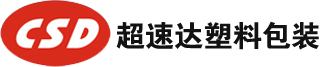 PE尼龍真空袋-防靜電鋁箔袋-鍍鋁膜氣泡袋-共擠膜-防靜電氣泡袋-深圳超速達
