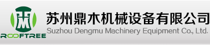 雕刻機生產廠家|切割機|石材雕刻機|紅木雕刻機|玉石雕刻機蘇州鼎木機械設備有限公司_蘇州鼎木機械設備有限公司