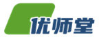 優(yōu)師堂-TTT培訓(xùn)、內(nèi)訓(xùn)師建設(shè)與適崗培訓(xùn)專家