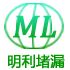 堵漏|蘇州堵漏|伸縮縫堵漏|污水池堵漏|地下車庫堵漏|管廊堵漏|電力管廊堵漏|市政堵漏 | 堵漏|無錫堵漏|淮安堵漏|揚州堵漏|南通堵漏|上海堵漏|昆山堵漏|吳江堵漏|相城堵漏|吳中堵漏|張家港堵漏|常熟堵漏|常州堵漏|靖江堵漏|宿遷堵漏|專注堵漏