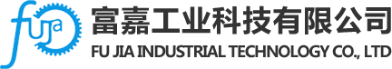 精密零件加工_CNC車床加工_深圳機械加工廠-深圳市富嘉工業(yè)科技有限公司
