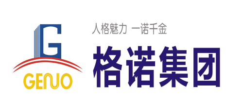深圳市格諾集團(tuán)