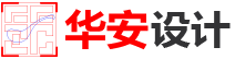 深圳實驗室建設_實驗室裝修設計_廣東實驗室改造施工-深圳市華安實驗室系統設計工程有限公司