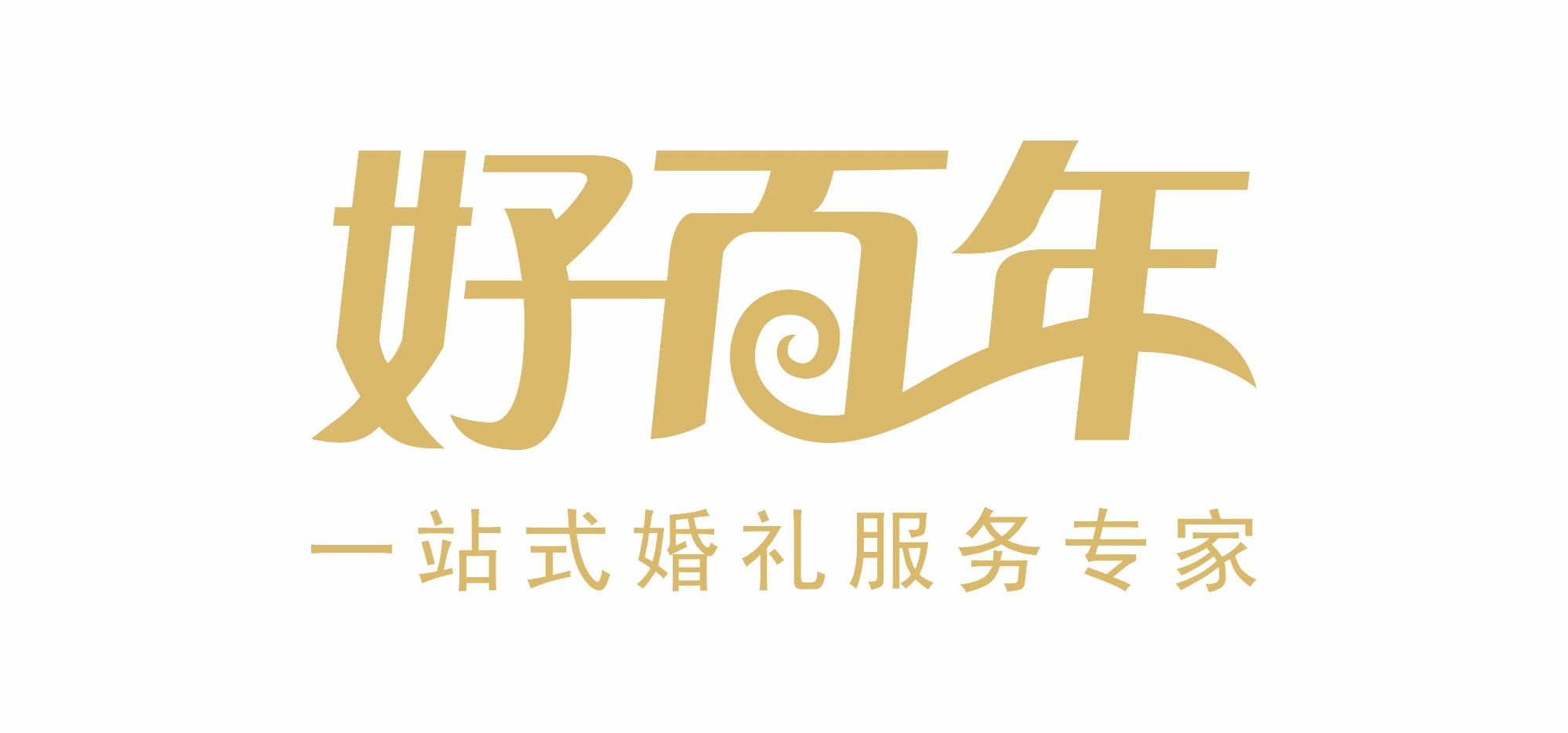 好百年婚禮策劃中心|深圳婚慶公司|深圳婚禮策劃|私人婚禮定制-深圳市好百年文化產業(yè)管理有限公司 - 婚慶|婚慶公司|深圳婚慶|深圳婚慶公司|深圳婚禮策劃|深圳婚慶策劃|婚禮策劃公司|婚禮策劃