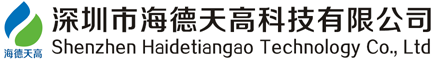 管廊智慧線、ACU、工業(yè)交換機、高低壓配電柜―深圳市海德天高科技有限公司