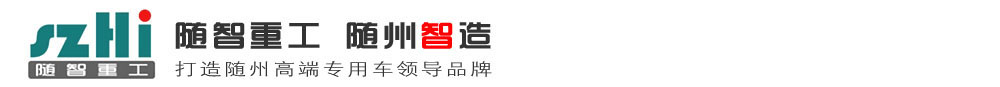 19座客車,仿考客車,19座員工接送車,19座校車價(jià)格|報(bào)價(jià)|廠家_湖北隨智重工汽車公司