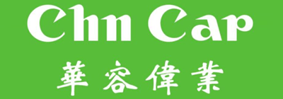 深圳華容偉業電子有限公司|貼片鋁電解電容器|引線式電解電容器|閃光燈電解電容器|牛角式電解電容器|螺栓式電解電容器|高分子固態電解電容器