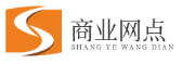 商業網點數字化