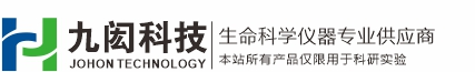 深圳九閎科技有限公司-腦立體定位儀 微量注射泵 腦模具 動物手術器械