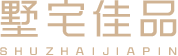 南京別墅裝修,南京別墅設(shè)計(jì)裝修,南京別墅園林設(shè)計(jì),南京別墅軟裝哪家好-墅宅佳品
