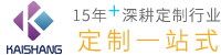 蘇州凱尚服飾有限公司-專注團體服工作服文化衫定制