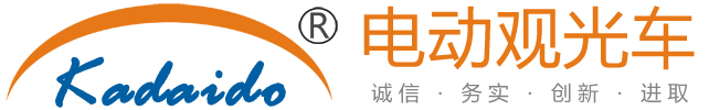 電動巡邏車_電動小火車價格-深圳凱順電動觀光車有限公司