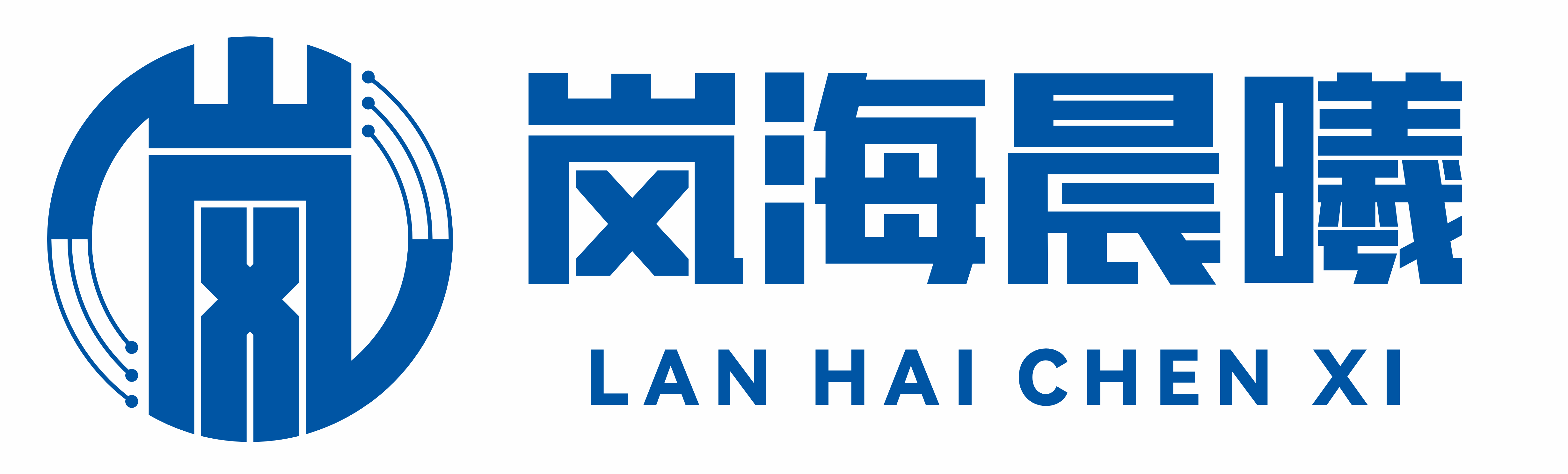 深圳嵐海晨曦電子科技有限公司