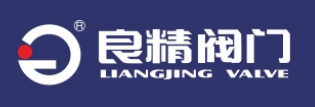 深圳良精實業發展有限公司-廣東銷售服務中心-深圳辦事處