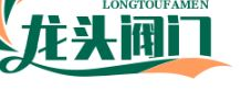 首頁 - 蘇州龍頭閥門有限公司（伴組）