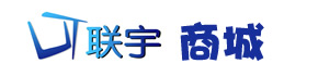 聯宇商城