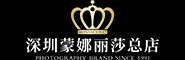深圳婚紗攝影|深圳婚紗照|深圳蒙娜麗莎婚紗攝影-深圳31年品牌攝影機構  MONAMOORE