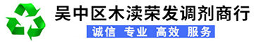 蘇州二手家具回收_辦公家具_廢舊空調_上下床回收_吳中區木瀆榮發調劑商行
