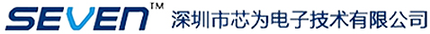 深圳市芯為電子技術(shù)有限公司 - 深圳市芯為電子技術(shù)有限公司