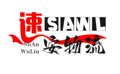 惠州物流公司_優(yōu)質(zhì)物流供應(yīng)商-速安物流