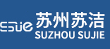 蘇潔醫(yī)療器械（蘇州）有限公司_蘇潔醫(yī)療器械（蘇州）有限公司