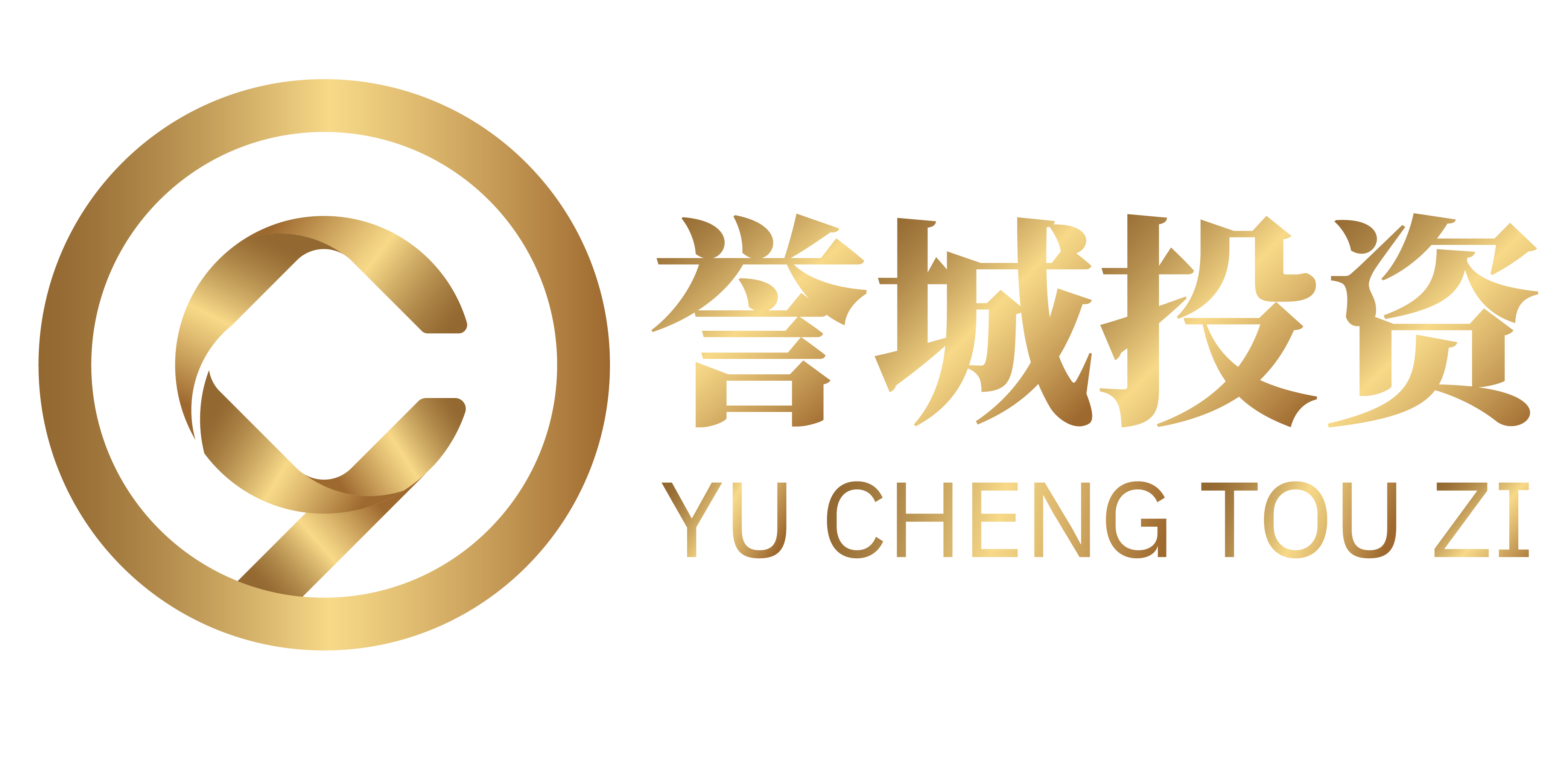 深圳市譽城投資咨詢有限公司aaa