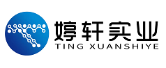 深圳市婷軒實(shí)業(yè)有限公司_電子元器件_集成電路(IC)_連接器