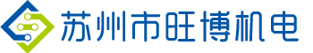 物理除垢器裝置-在線吸垢機設備-電化學除垢儀廠家_蘇州市旺博機電有限公司