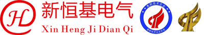 新恒基電氣_零線電流消除器_中性線電流消除器_零線電壓過高_(dá)零線有電流_零序電流消除